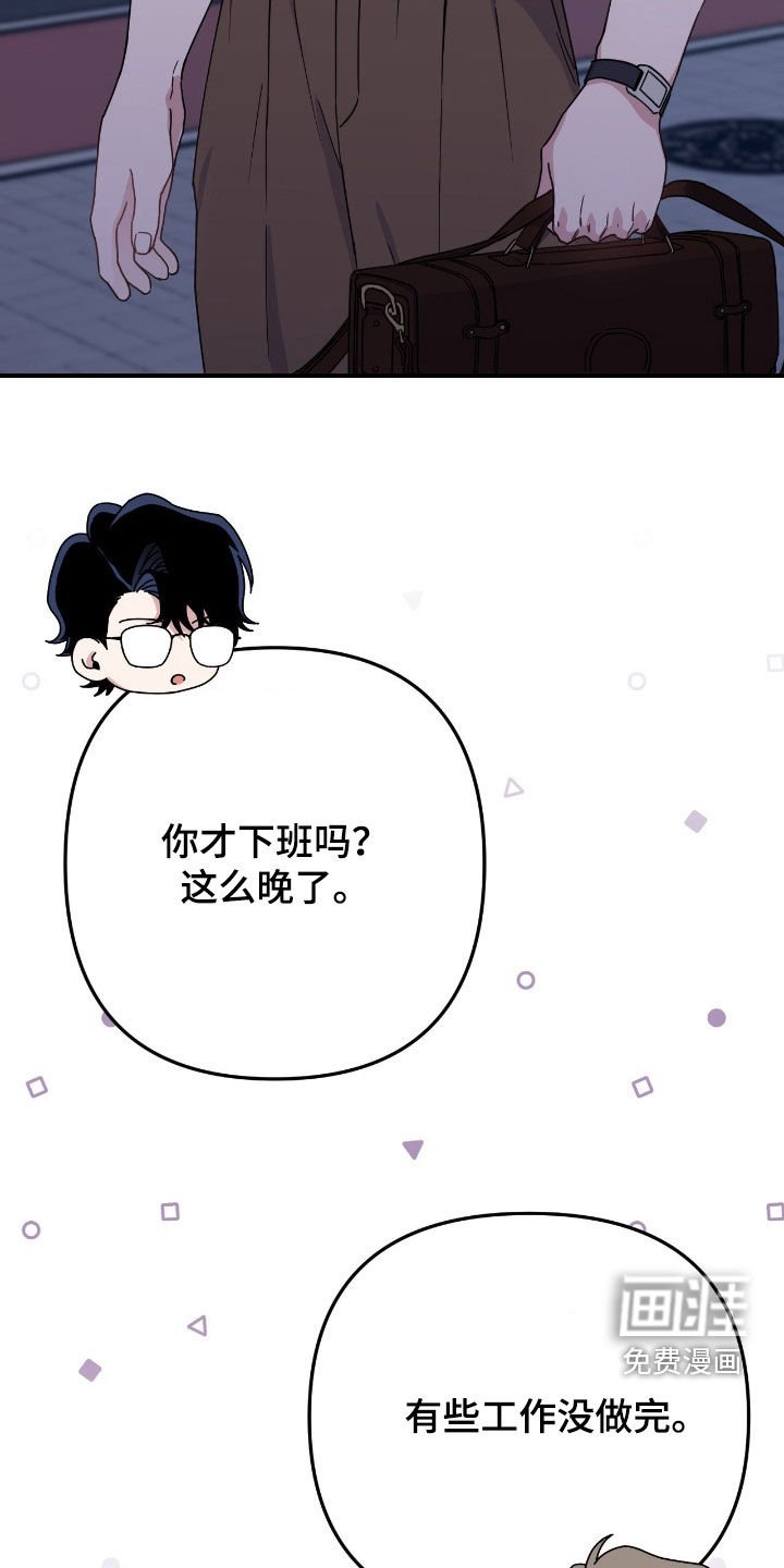 第24章：下次再见