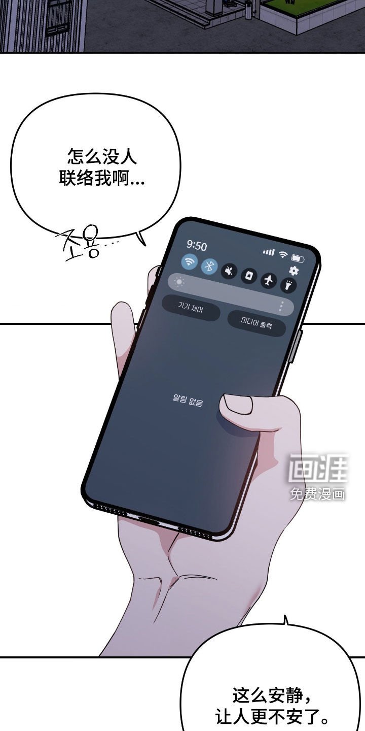第25章：心情不好