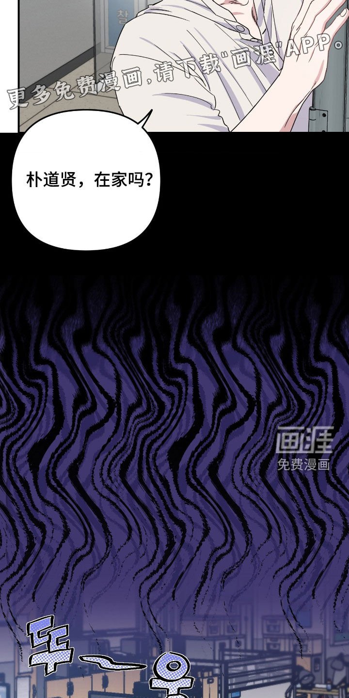 第25章：心情不好