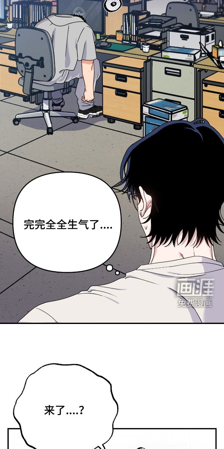 第25章：心情不好