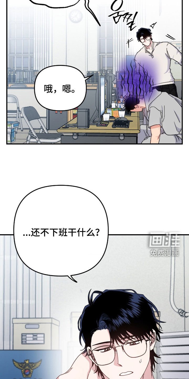 第25章：心情不好