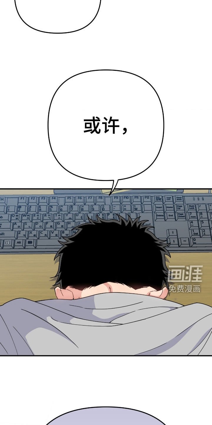 第25章：心情不好
