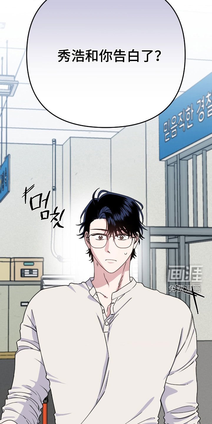 第25章：心情不好