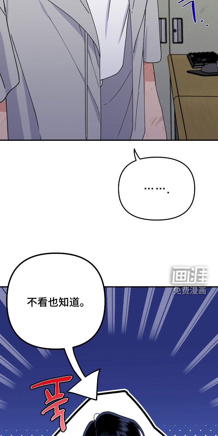 第25章：心情不好