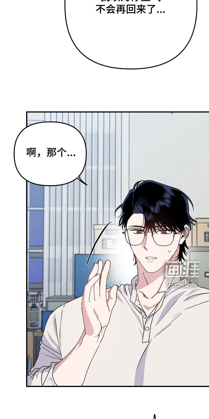 第25章：心情不好