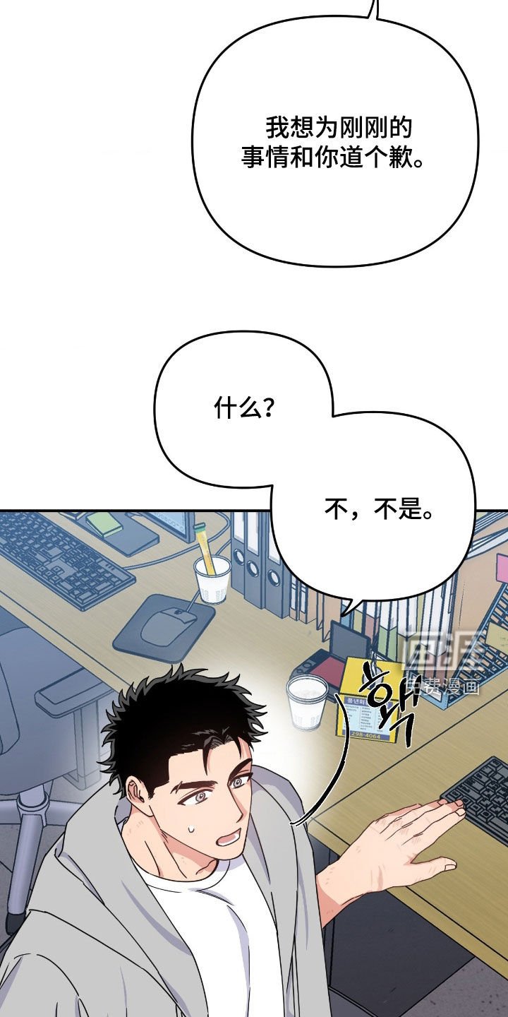 第25章：心情不好