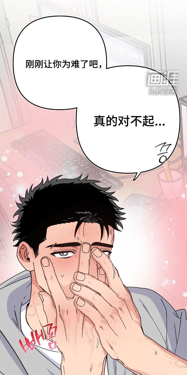 第25章：心情不好