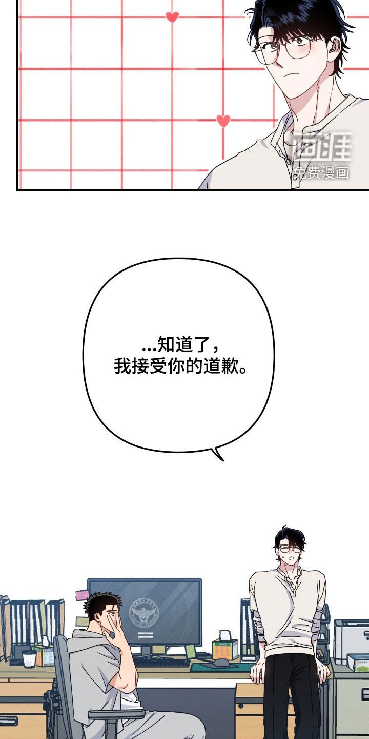 第25章：心情不好