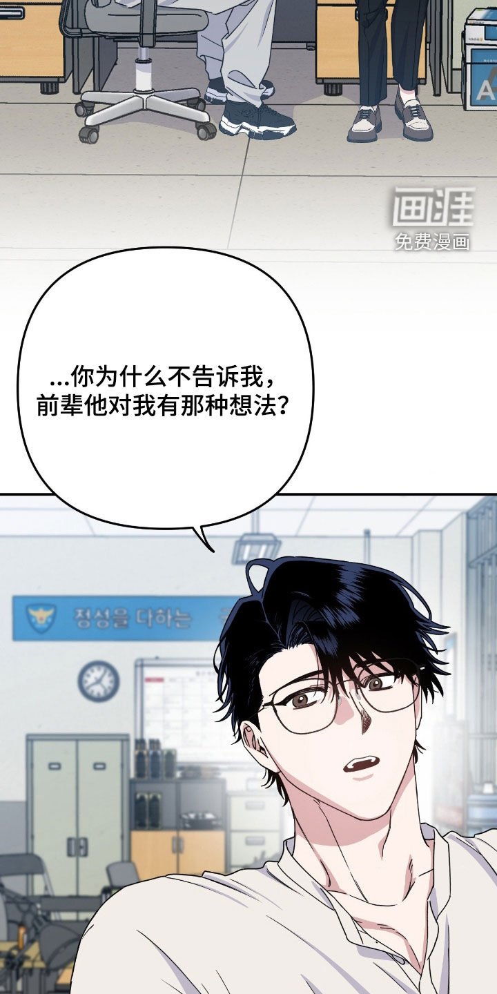 第25章：心情不好