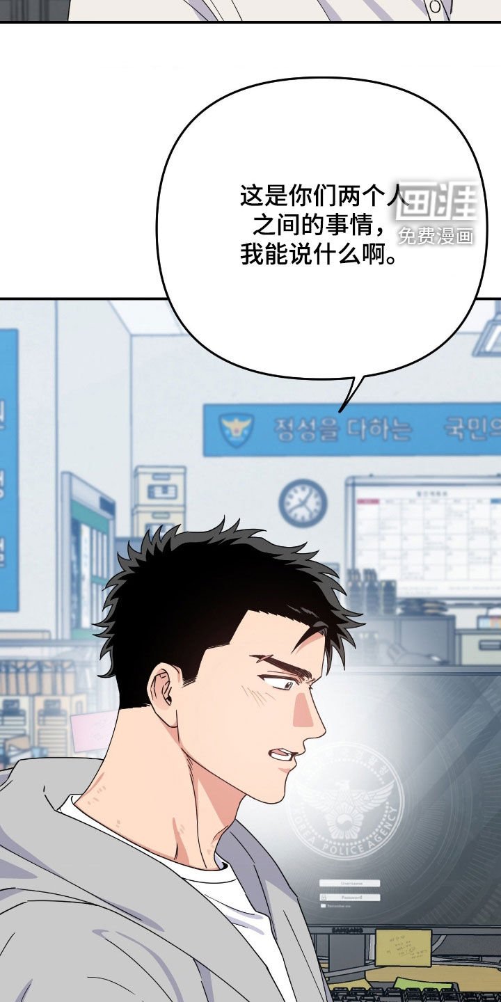 第25章：心情不好