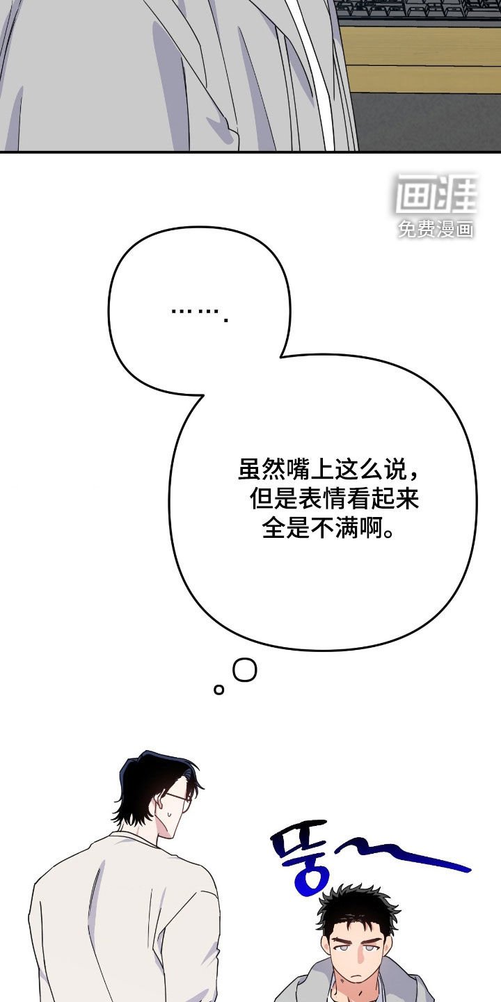 第25章：心情不好