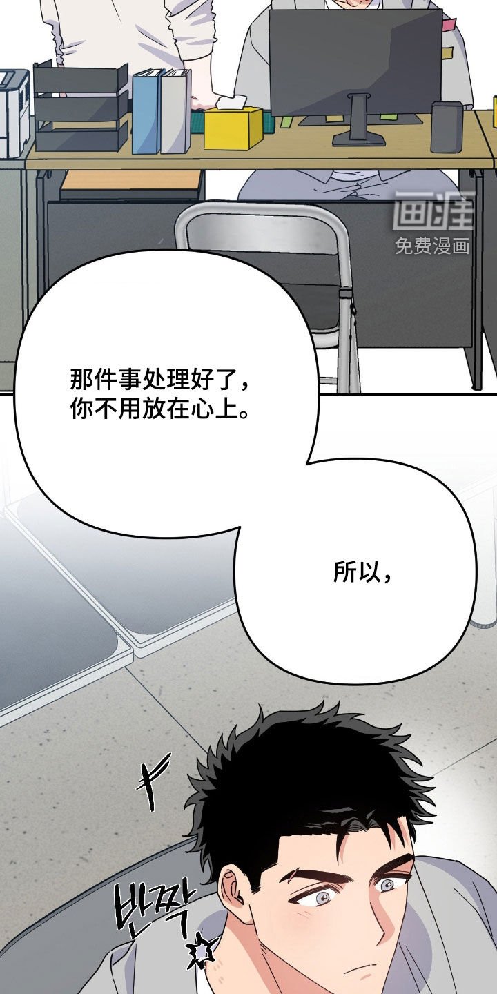 第25章：心情不好