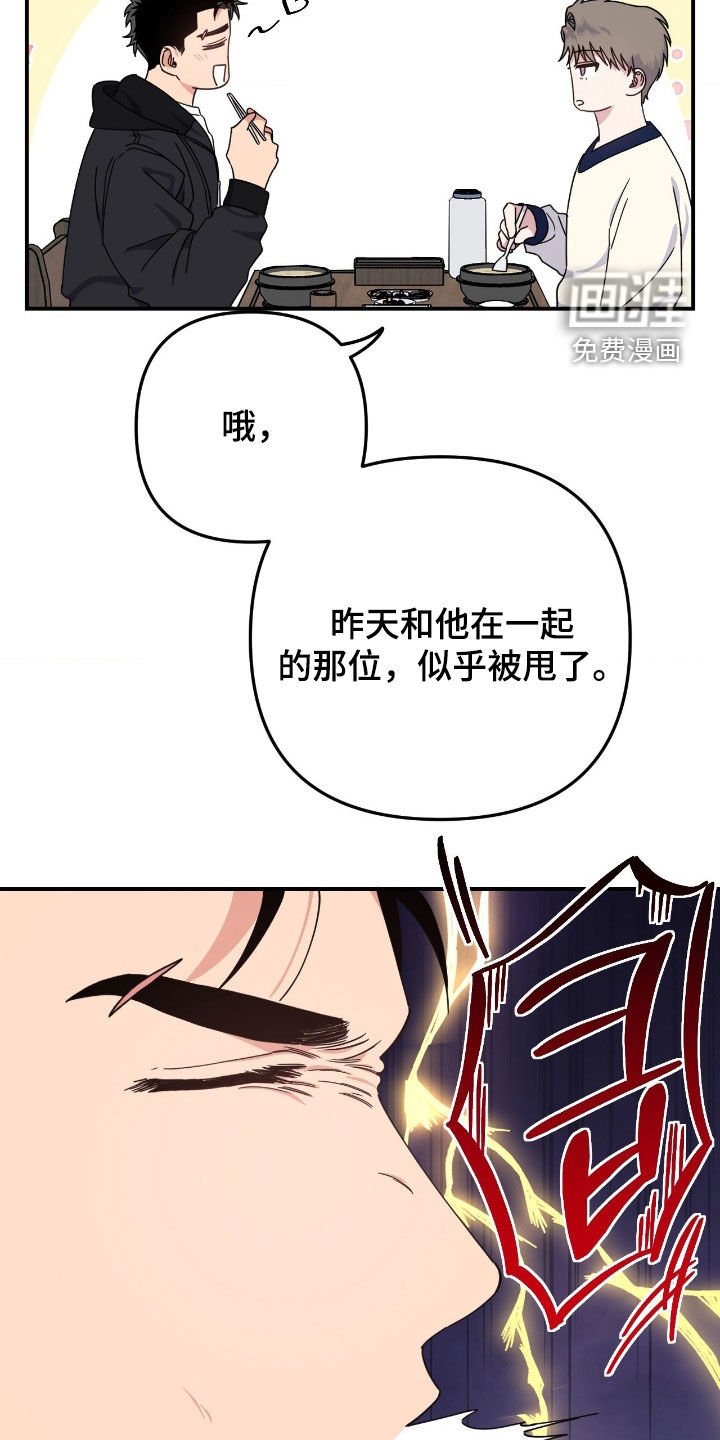第25章：心情不好
