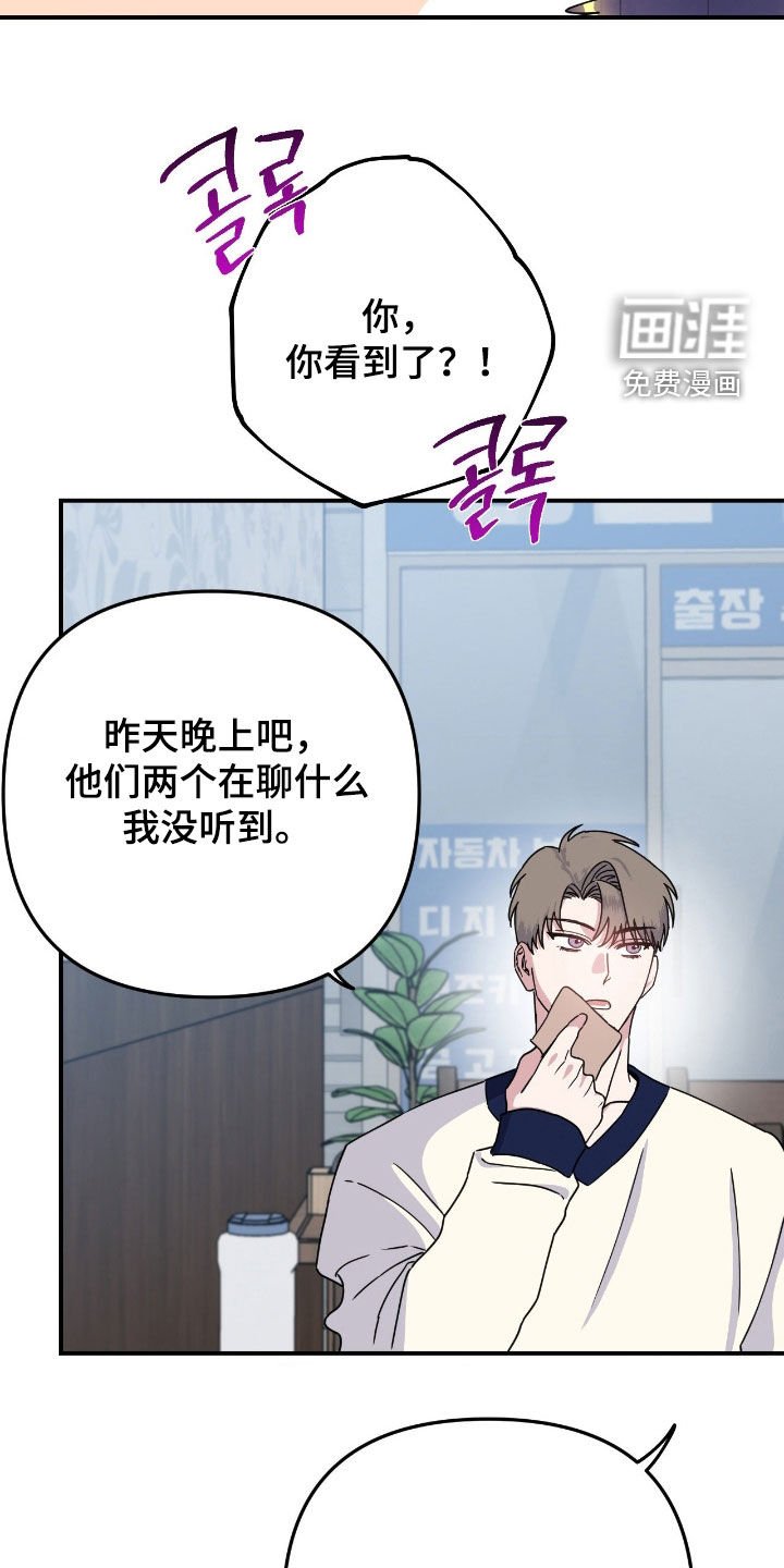 第25章：心情不好