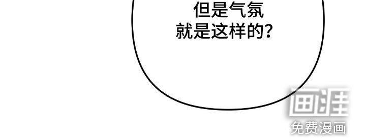 第25章：心情不好