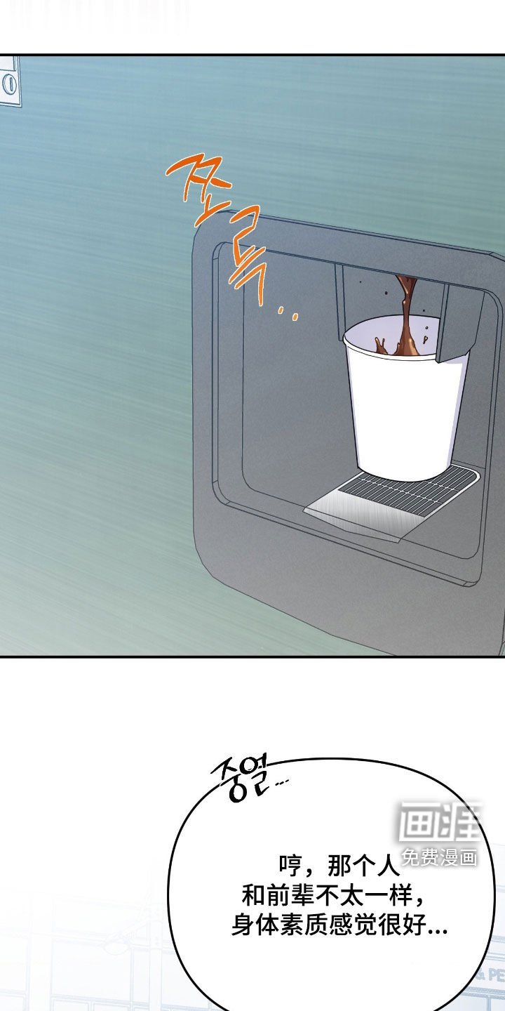 第26章：有点变了