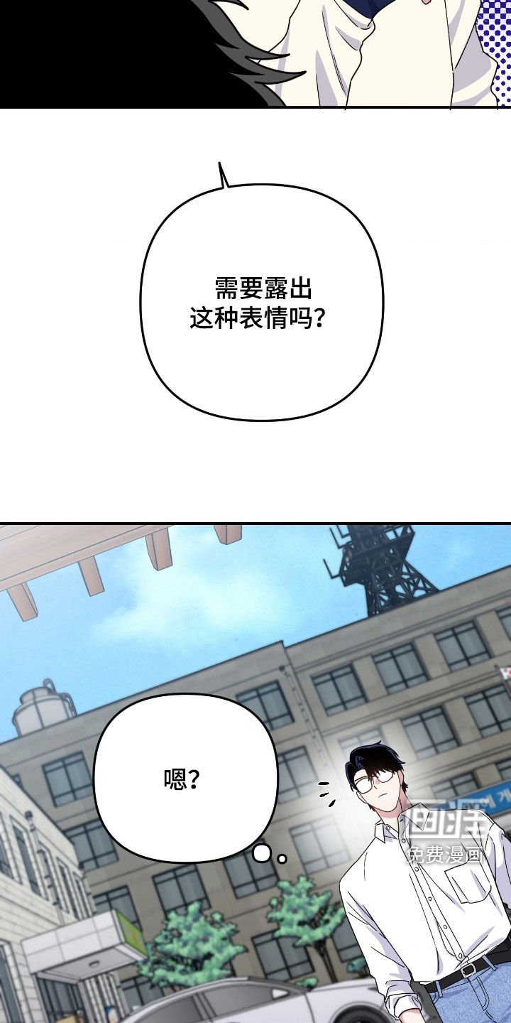 第26章：有点变了