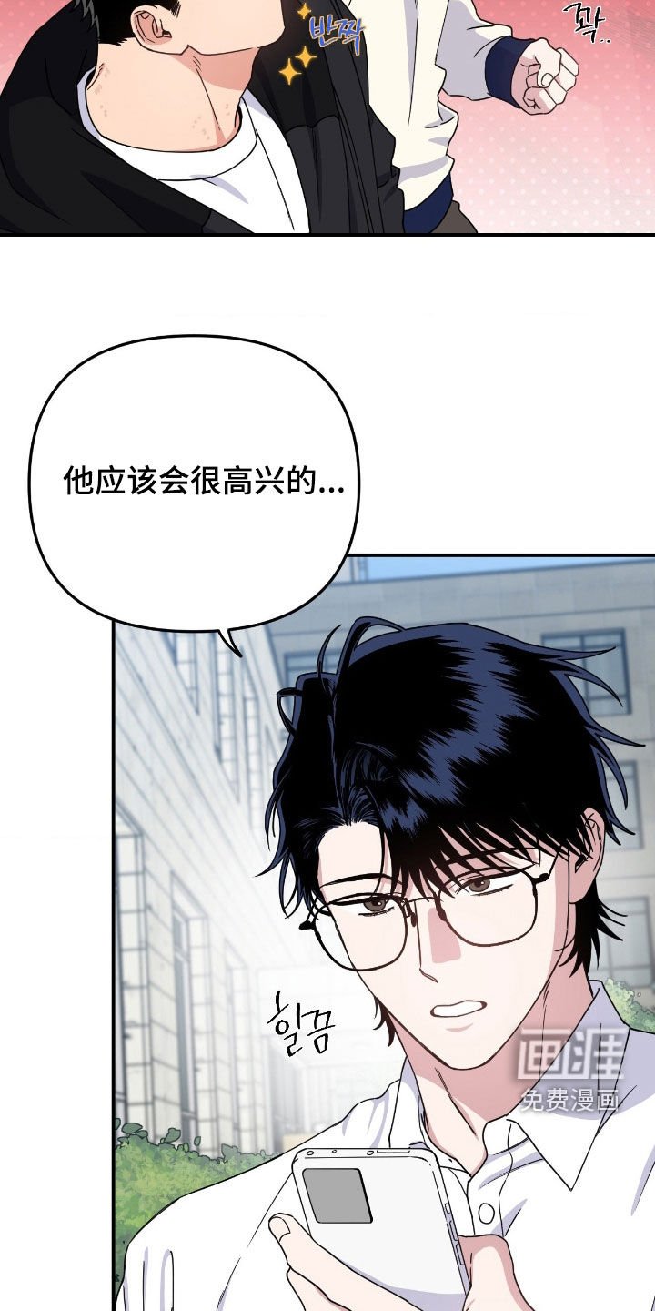 第26章：有点变了