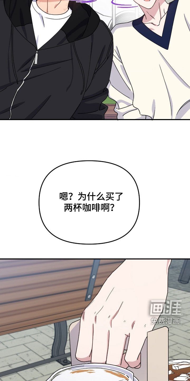 第26章：有点变了