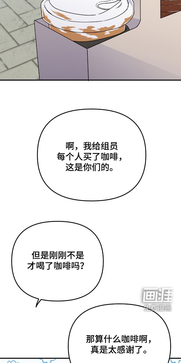 第26章：有点变了