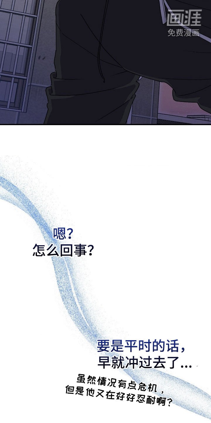 第26章：有点变了