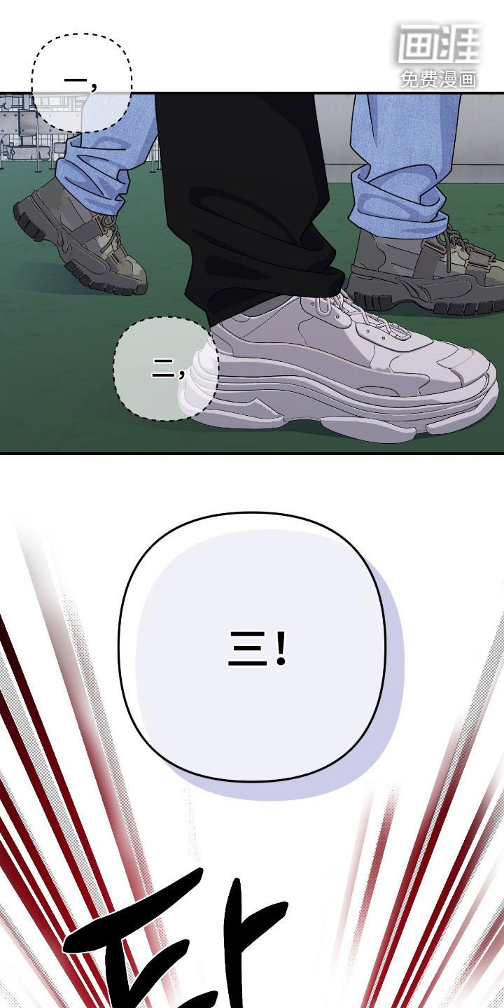 第26章：有点变了