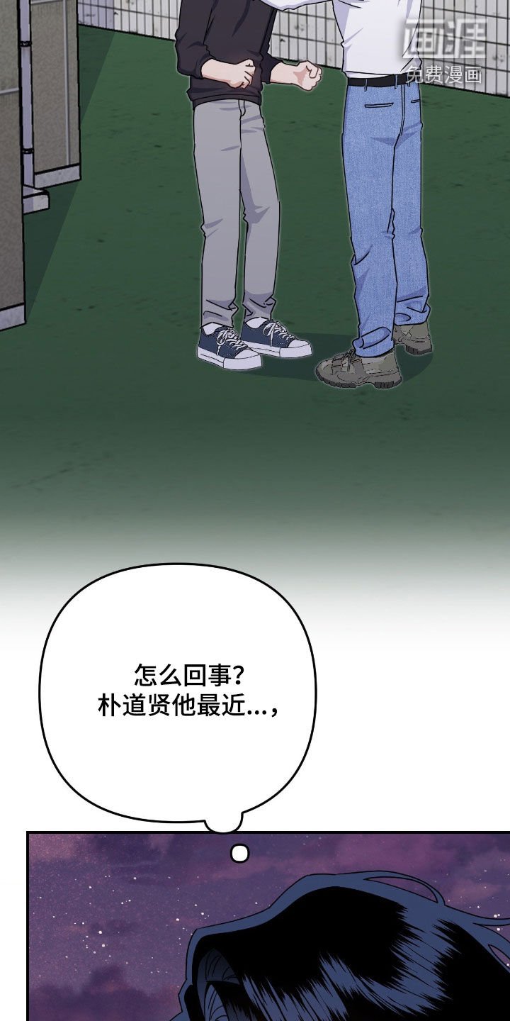 第26章：有点变了