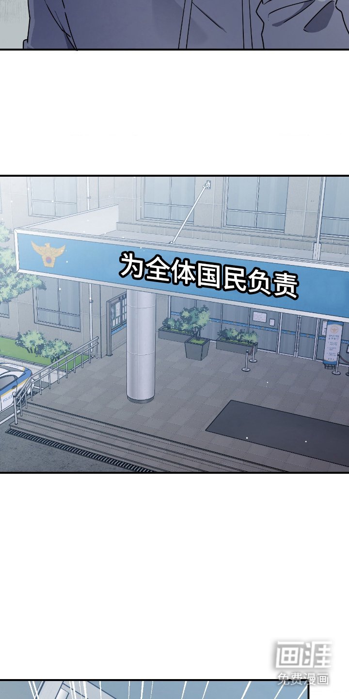 第3章：又打算做什么