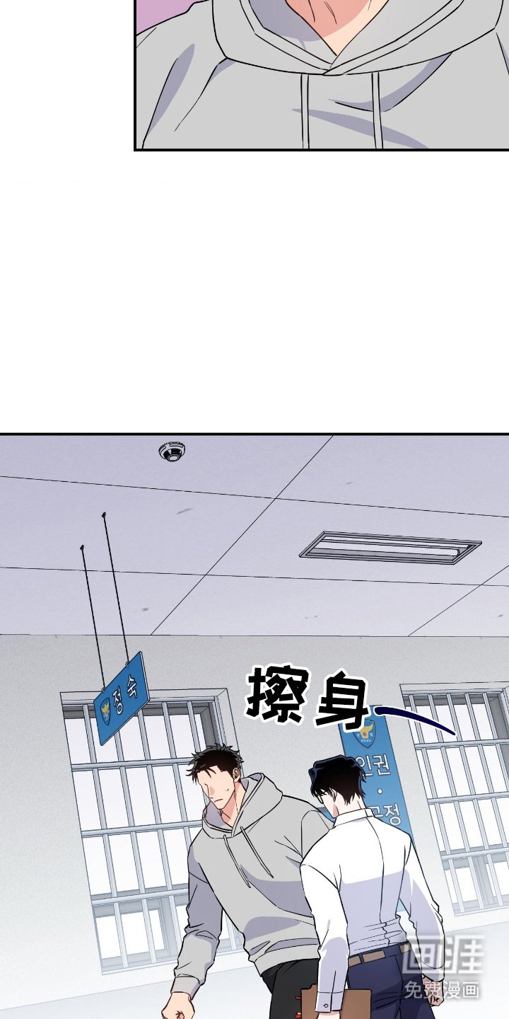 第3章：又打算做什么
