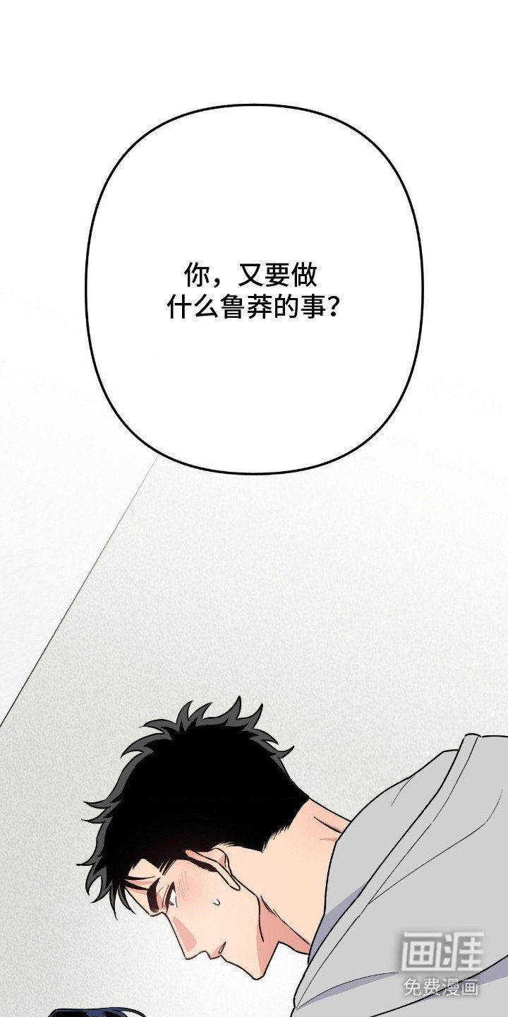 第4章：审问录像