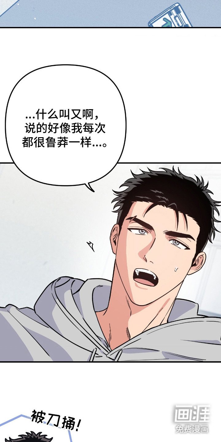 第4章：审问录像