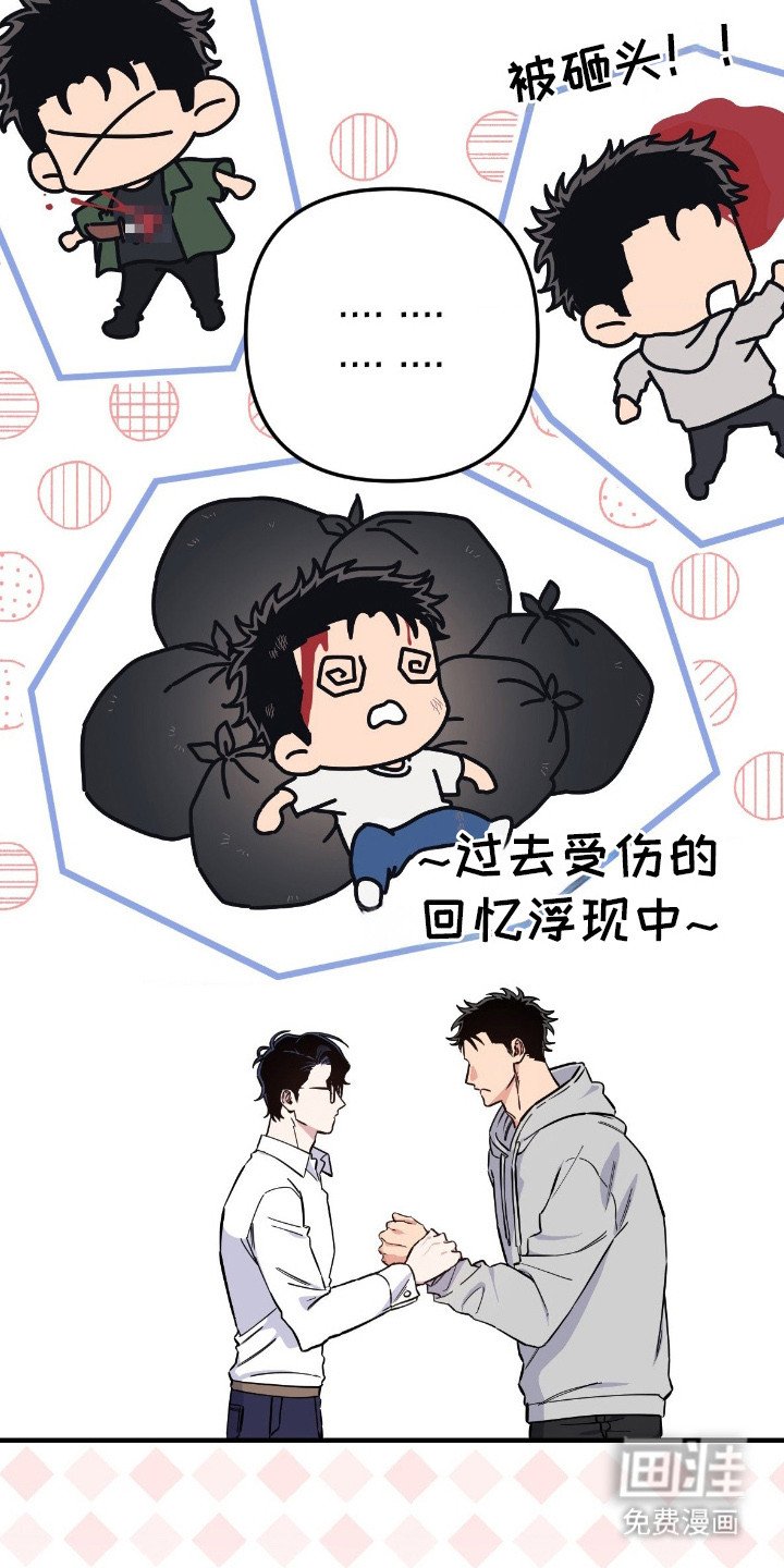 第4章：审问录像