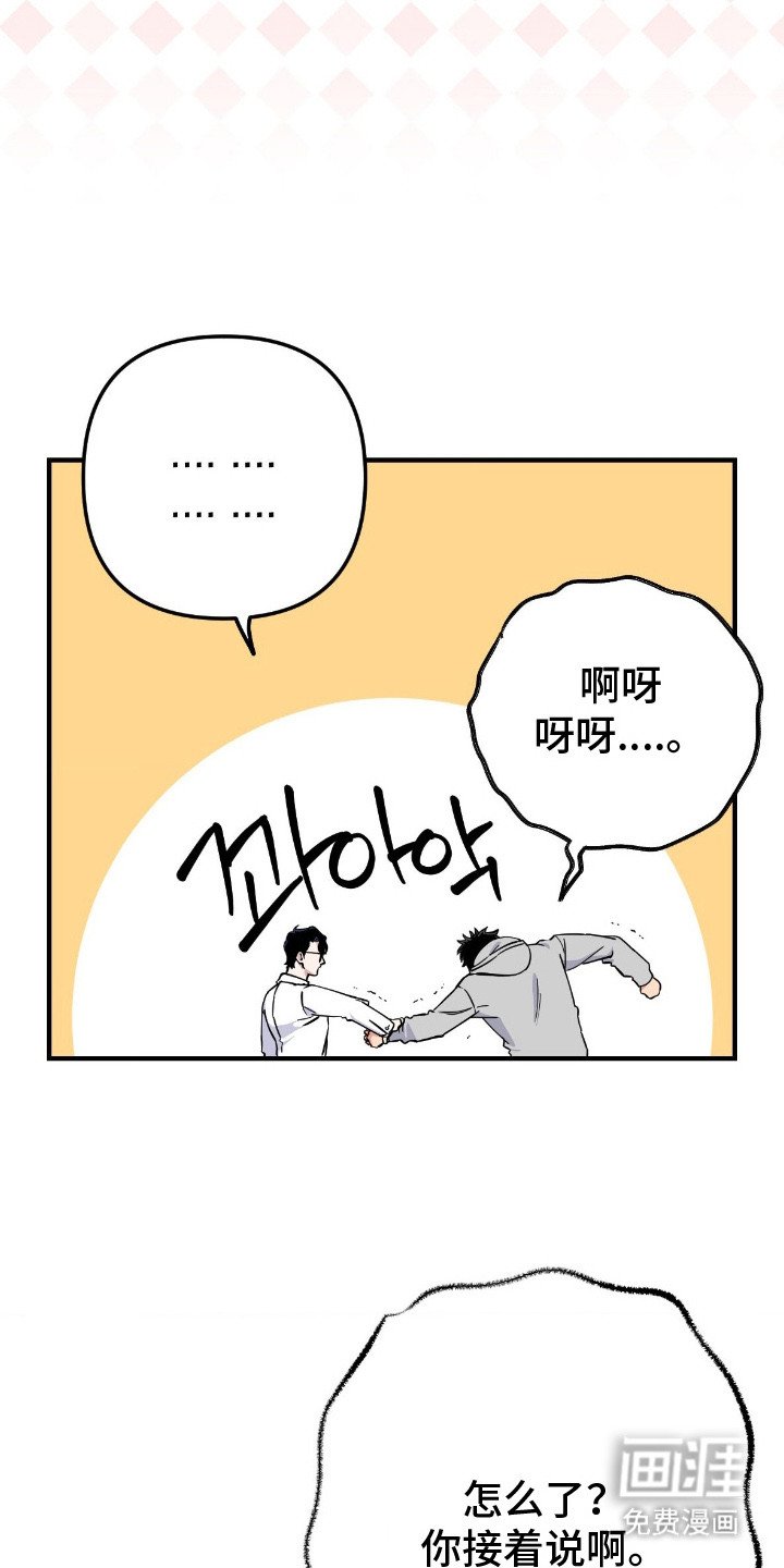 第4章：审问录像