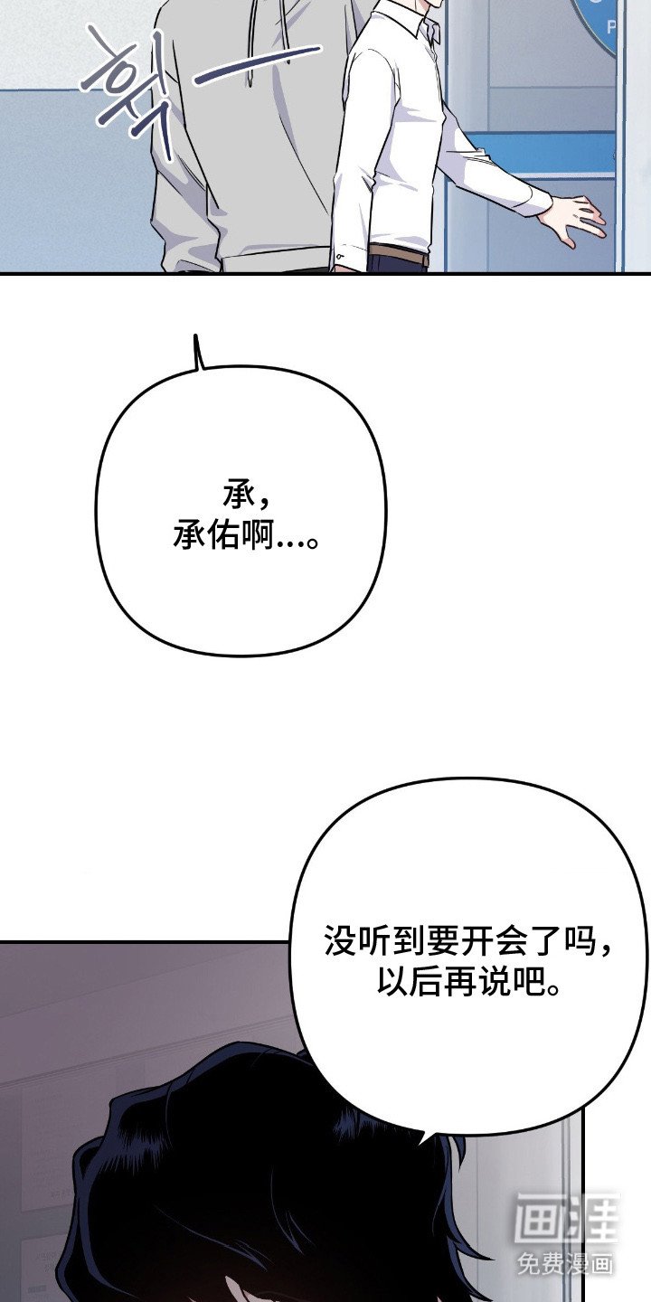 第4章：审问录像