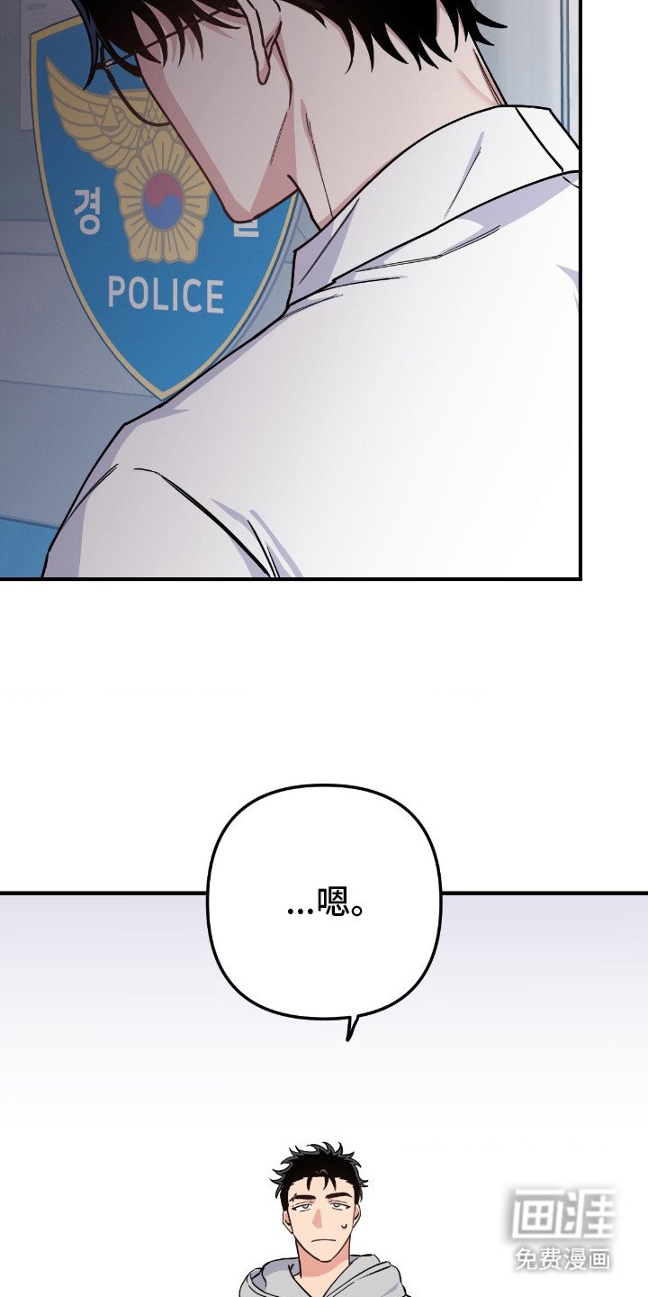 第4章：审问录像