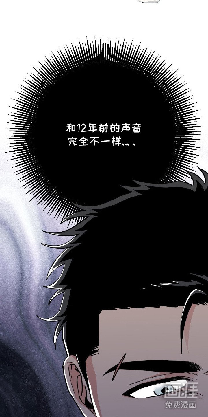 第4章：审问录像