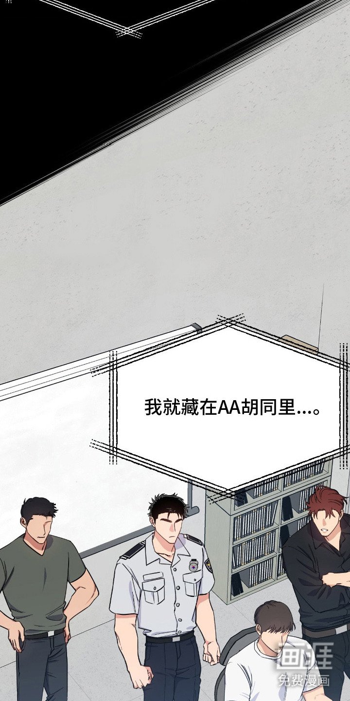 第4章：审问录像