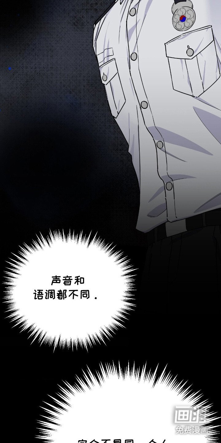 第4章：审问录像