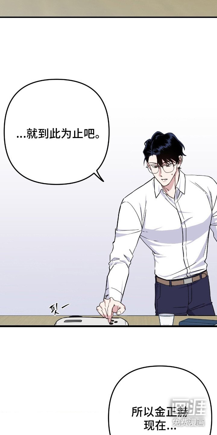 第5章：气氛沉重