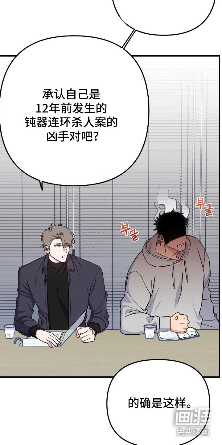 第5章：气氛沉重
