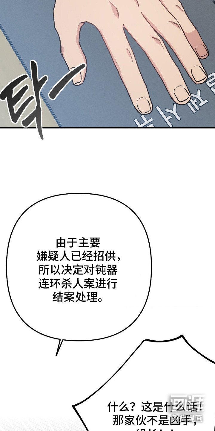 第5章：气氛沉重