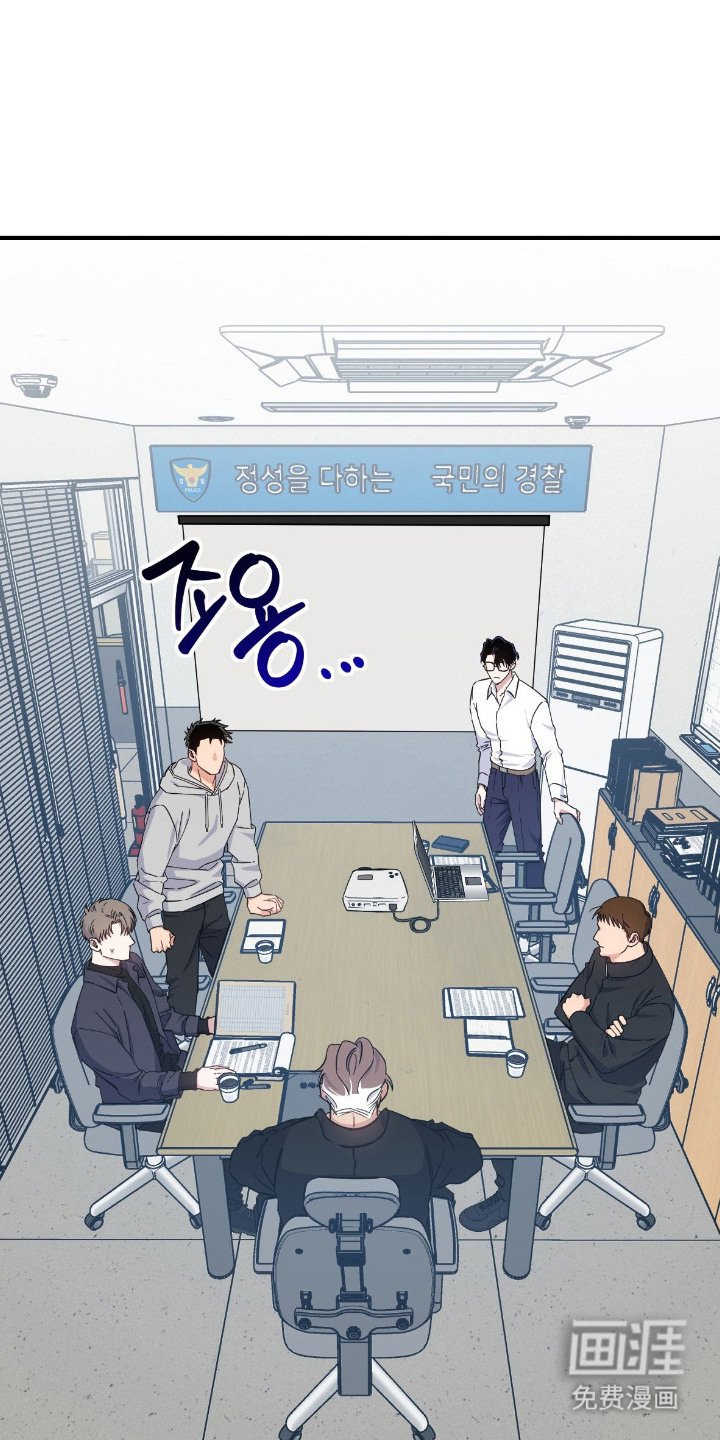 第5章：气氛沉重