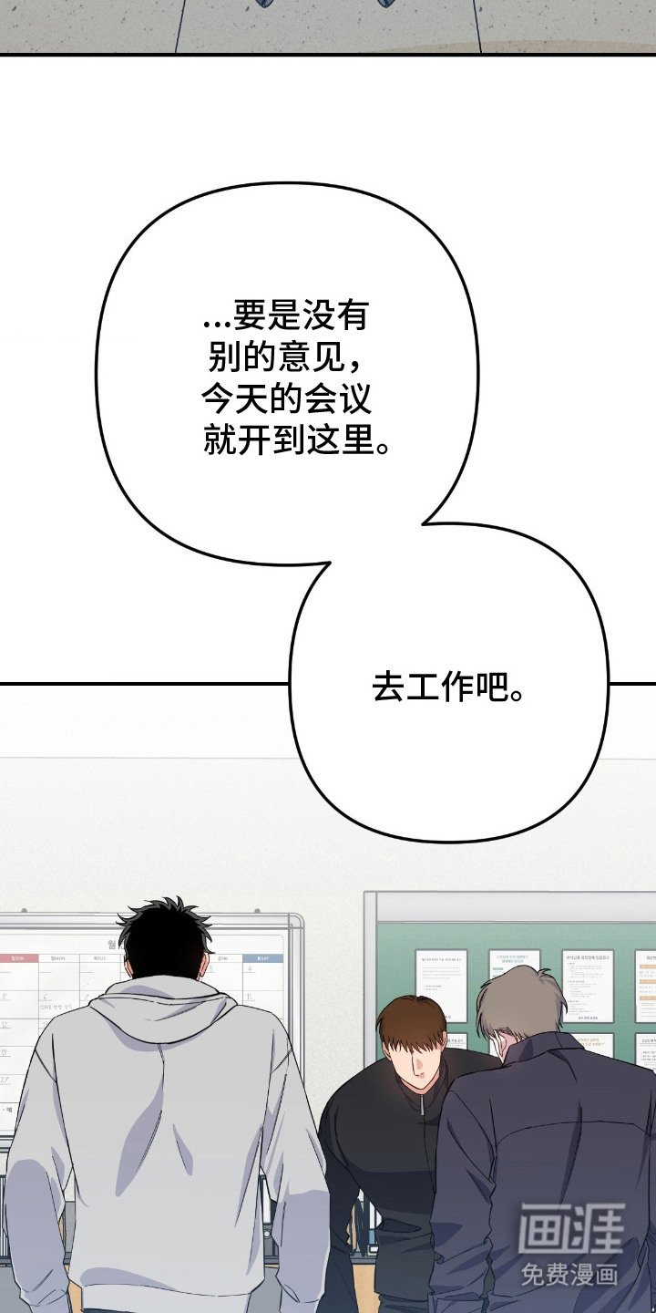 第5章：气氛沉重
