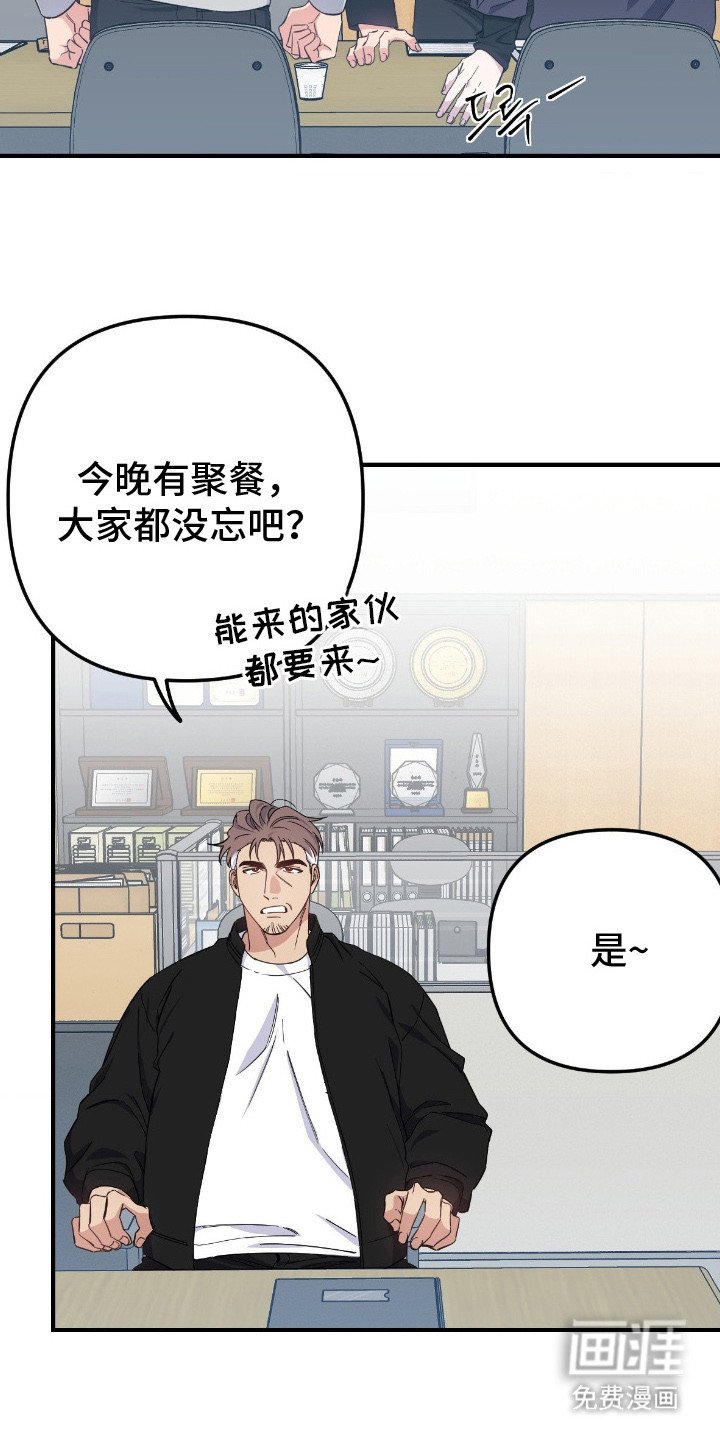 第5章：气氛沉重