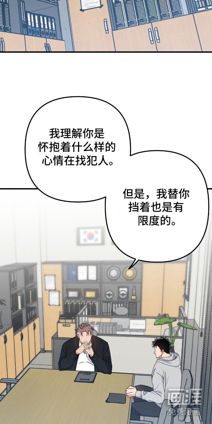第5章：气氛沉重