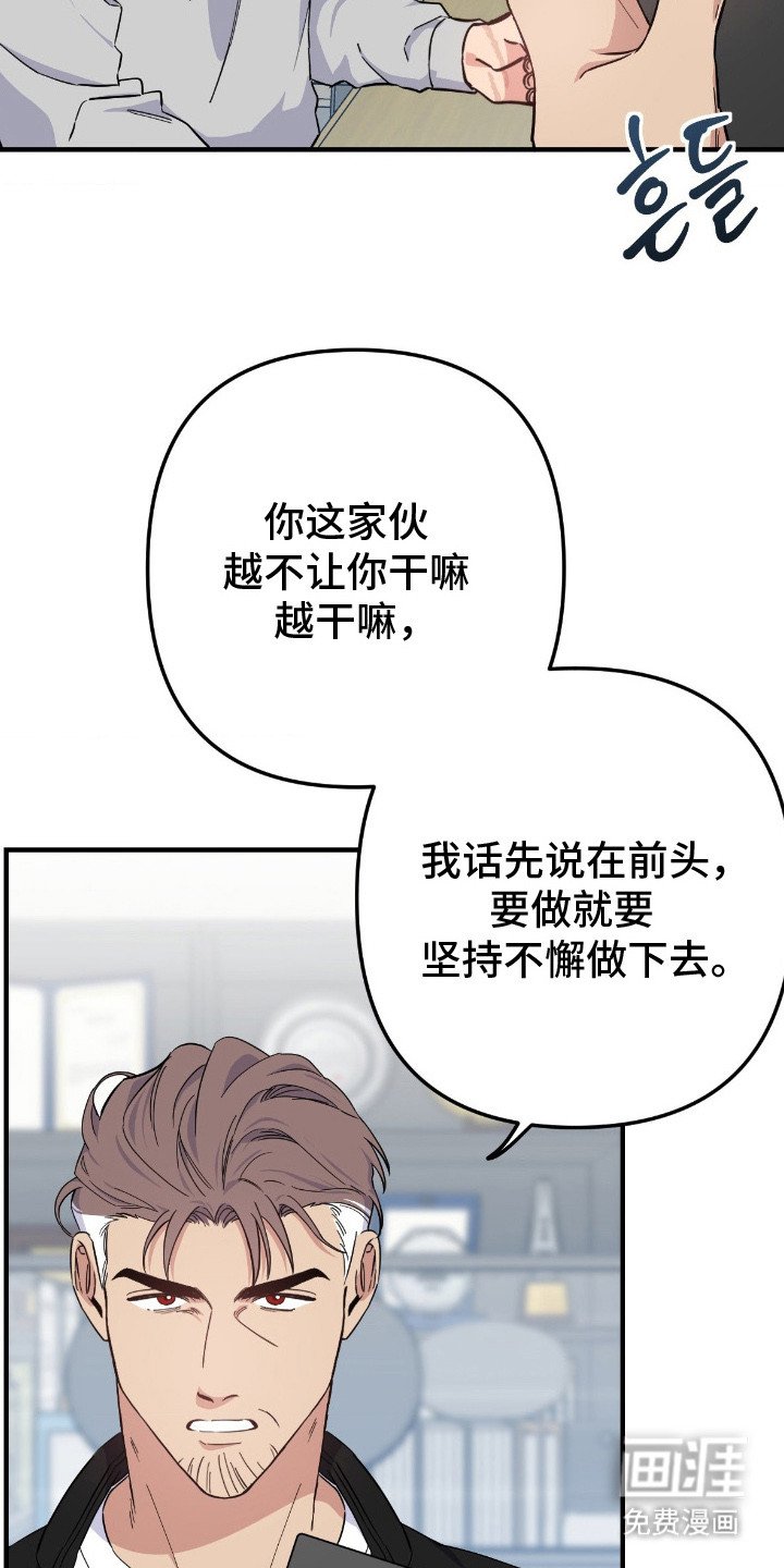 第5章：气氛沉重