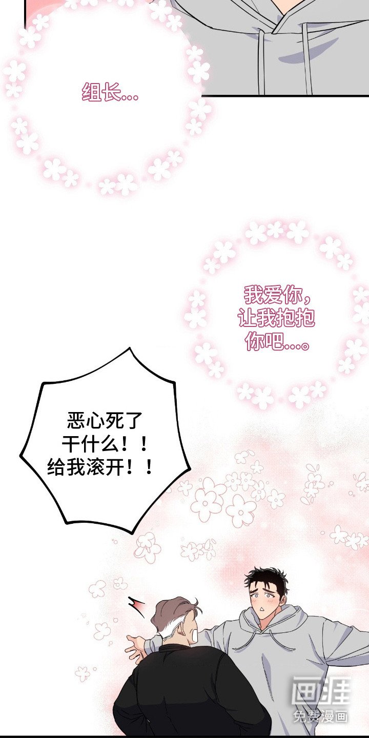 第5章：气氛沉重