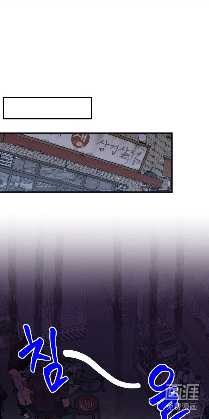第5章：气氛沉重