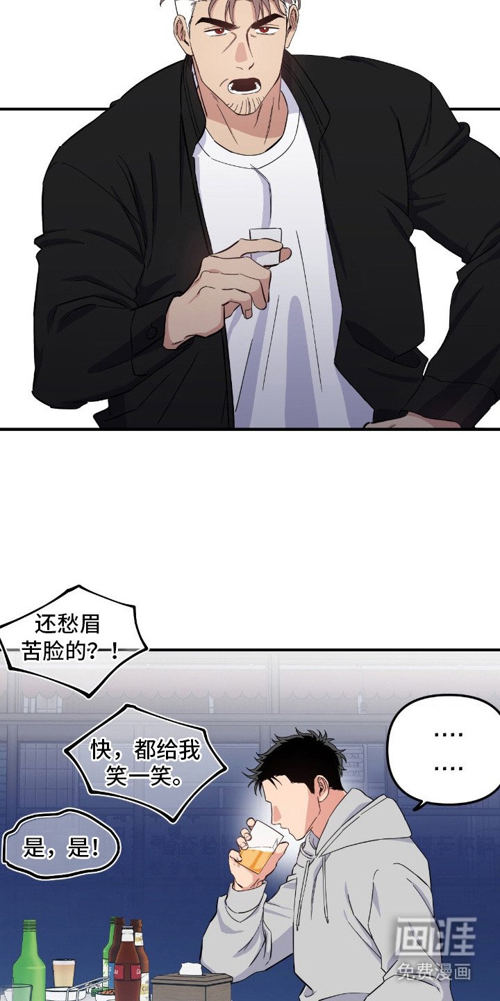 第5章：气氛沉重