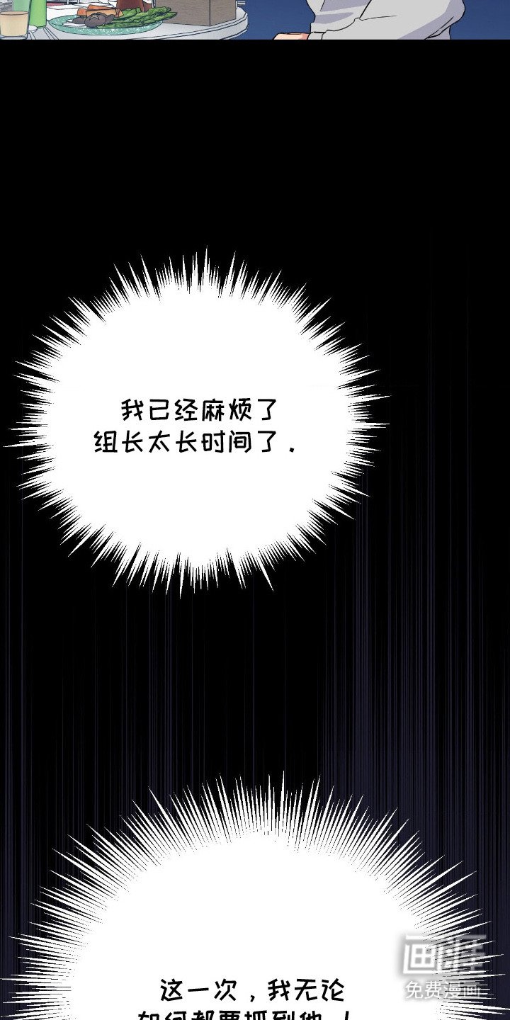 第5章：气氛沉重